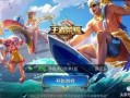 王者皮肤价格爆料最新,最新爆料揭示神秘价格体系